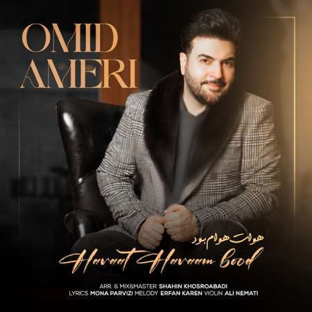 Omid Ameri – Havat Havam Bood